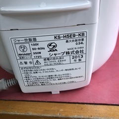 NO：4075  SHARP3合炊飯ジャー‼️超お買い得品❣️の画像