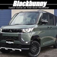 【自社ローン】デリカミニ T Premium 4WD　☆彡オンライン商談OKの画像