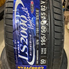 未使用品タイヤの画像