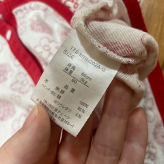 60〜80 前あきロンパース肌着　いちごの画像