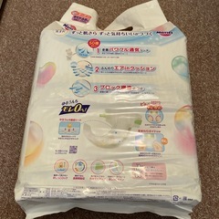 【未開封】メリーズ　オムツ　新生児用の画像