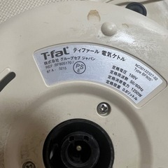 ティファール ケトルの画像