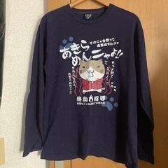 面白🤣ロンTの画像