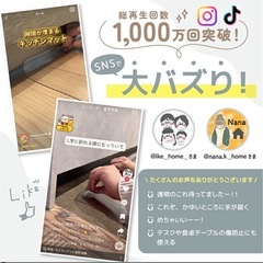 キッチンマット　L型　透明　60×240の画像