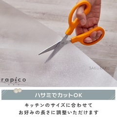 キッチンマット　L型　透明　60×240の画像