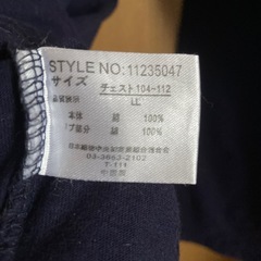 面白🤣ロンTの画像