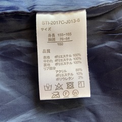 【160cm】ベルメゾン　キッズアウターの画像