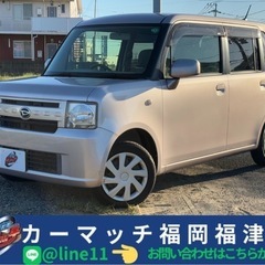 ダイハツ　ムーヴコンテ 660X ｟桃｠の画像