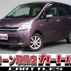 【自社ローン】ムーヴ X　☆彡オンライン商談OKの画像