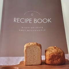 アイリスオーヤマ　ホームベーカリーの画像