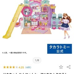 わんにゃんハウス シルバニアほいくえんの画像