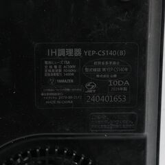 ◆ 　IH　アダプタなし　YEP-CS140　#32245◆の画像
