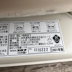 石油ストーブの画像