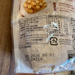 オートミール 情熱価格 1kg の画像