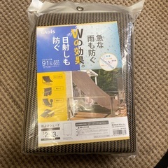 【日避け】CAINZで買ったタープの画像