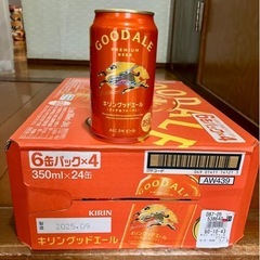 【 決まりました 】新製品 キリン グッドエール350ml 24本 1ケース 新品 未使用 未開封 ビール お酒 酎ハイ ハイボール 発泡酒 ②の画像