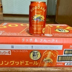 【 決まりました 】新製品 キリン グッドエール350ml 24本 1ケース 新品 未使用 未開封 ビール お酒 酎ハイ ハイボール 発泡酒 ②の画像
