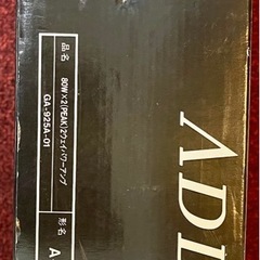 ADDZEST A-160 パワーアンプ 備品の画像