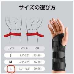 未使用　FREETOO 手首 サポーター【の画像