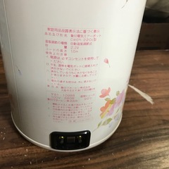 象印　湯わかしさんの画像