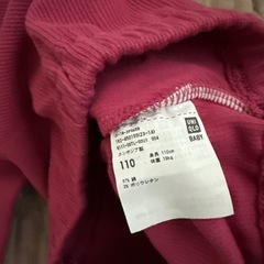 超美品🌈ユニクロレギンス110の画像