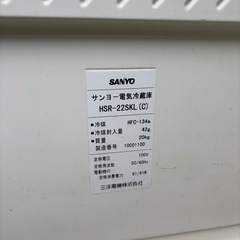 小型れいそ冷蔵庫の画像