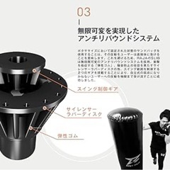 サンドバッグ（自立型・グローブ付き）の画像