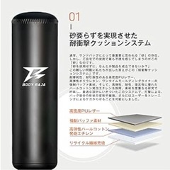 サンドバッグ（自立型・グローブ付き）の画像