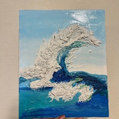 波アートの画像