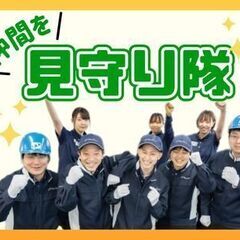 《 役職手当付き 》未経験から目指せる！キャリアアップで年収上げ...