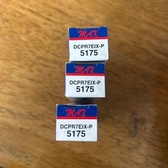 DCPR7EIX-P 5175 3本セットの画像