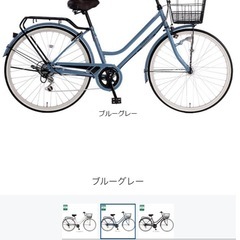 中古自転車　27インチ ギア6段階　オートライトの画像