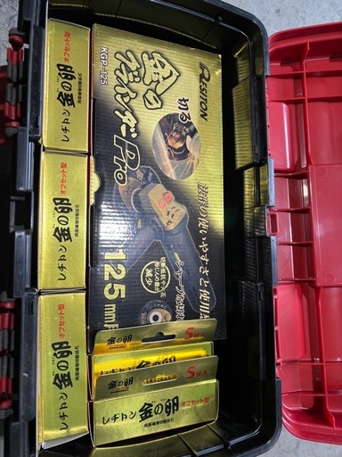 レジトン125グラインダーセット