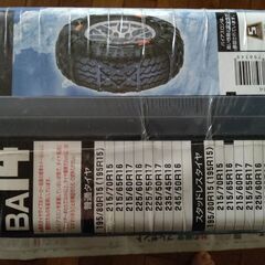 【未開封品】タイヤチェーン　バイアスロンアスリートBA14の画像