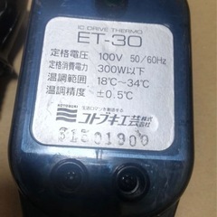 水槽用ヒーターとサーモスタット NO 2の画像