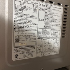 電子レンジ Haier 2012年製の画像
