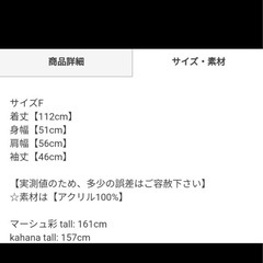 ニットワンピースの画像