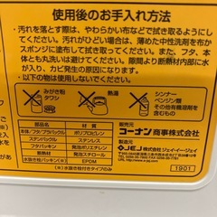 石2510-733 SOUTHERNPORT クーラーボックス　バックルなし　キズ汚れ有りの画像