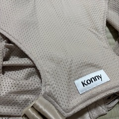 コニーフレックス数回使用美品11/3までの画像