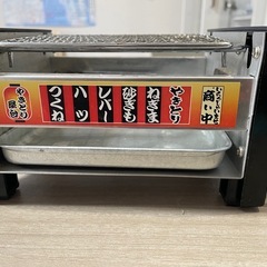 焼き鳥メーカー　焼き鳥器　家飲みの画像