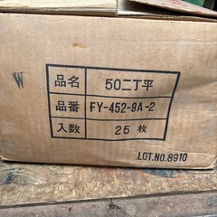 タイル　DIYリフォーム未使用　無料です！の画像