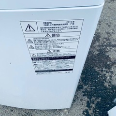 ①✅TOSHIBA電気洗濯機✅ ✅AW-45M7✅の画像