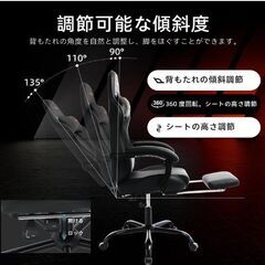 ※ｷｬﾝｾﾙ待 DEEPfurniture ゲーミングチェア フットレスト付 ブラック 定価17800円の画像