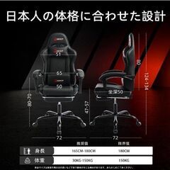 ※ｷｬﾝｾﾙ待 DEEPfurniture ゲーミングチェア フットレスト付 ブラック 定価17800円の画像