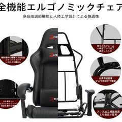 ※ｷｬﾝｾﾙ待 DEEPfurniture ゲーミングチェア フットレスト付 ブラック 定価17800円の画像