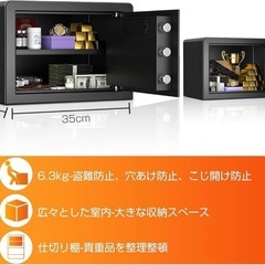 家庭用金庫の画像
