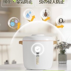 全新真空容器の画像