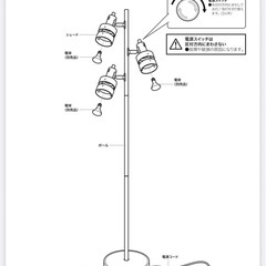 受け渡し決定の画像
