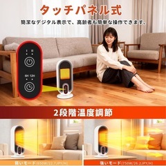 【即暖＆省エネ】Gujunf 小型セラミックヒーター 2段階温風 12Hタイマー付の画像