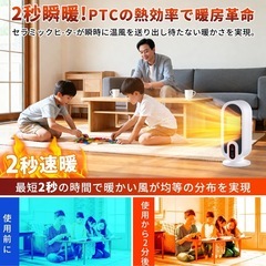 【即暖＆省エネ】Gujunf 小型セラミックヒーター 2段階温風 12Hタイマー付の画像